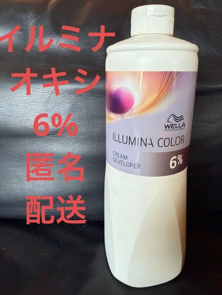 イルミナ クリームディベロッパー オキシ6% 1000ml 新品未使用