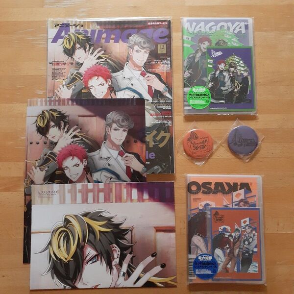 ヒプノシスマイクCD2点特典付き(缶バッジ+ブロマイド)、アニメージュ2019年12月号付録有り(クリアファイル+B2ポスター)