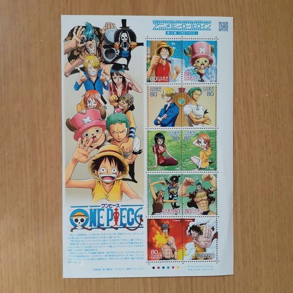 【新品未使用】限定品 アニメヒーローヒロイン切手 第15集「ONE PIECE」1シート (2011年発行) 記念切手