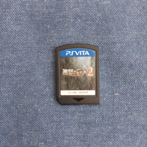 PSVita 進撃の巨人2