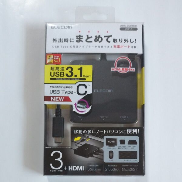 ELECOM USBハブ 3.1Gen1 Type-C Type-A 3ポートハブ+HDMI U3HC-DC03BBK エレコム