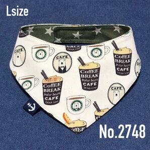★No.2748★ 犬猫用 リバーシブル バンダナ スタイ Lサイズ カフェ風 ベージュ& スター ハンドメイド