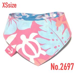 ★No.2697★ 犬猫用 リバーシブル バンダナ スタイ XSサイズ ハワイアン ホヌピンク ハンドメイド