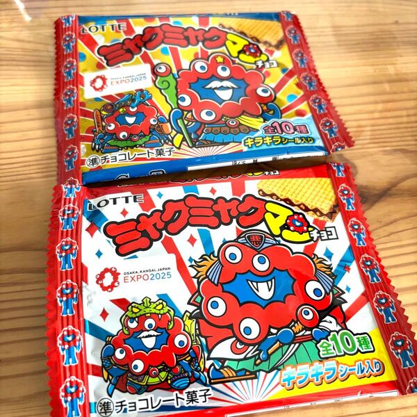 ★ ミャクミャクマン チョコ ★ 空袋 2種セット ビックリマン 開封済み シールは付きません 大阪関西万博 パッケージ