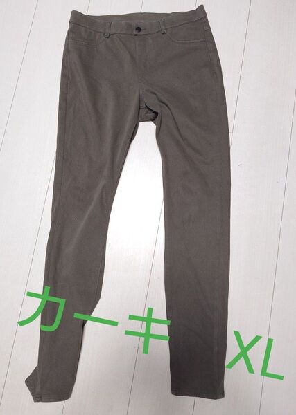 ユニクロ ウルトラストレッチ レギンスパンツ XL カーキ