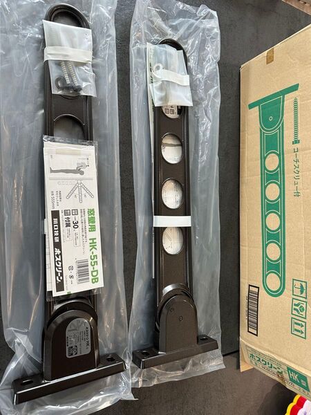 川口技研 ホスクリーン HK-55-DB 2個セット