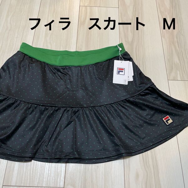 新品※フィラ スコート