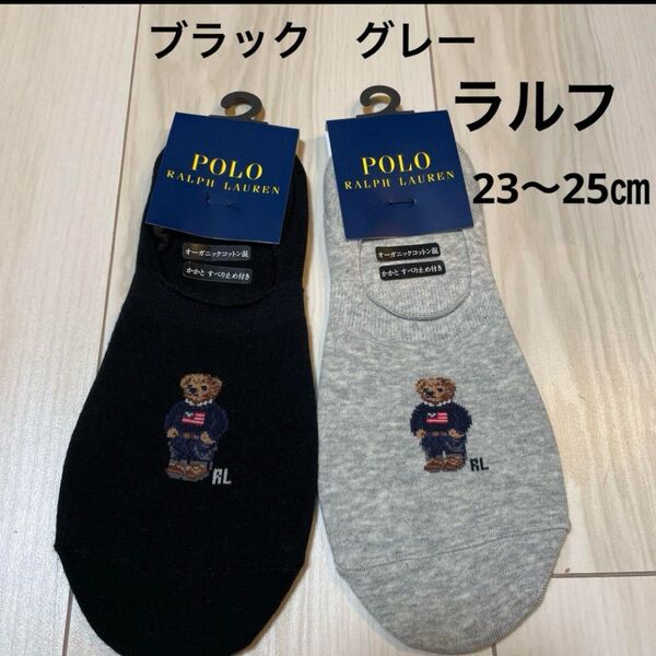 新品※ラルフ ソックス セット