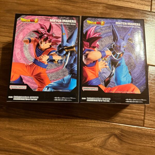 未開封 ドラゴンボール超 MATCH MAKERS ビルスvs 孫悟空
