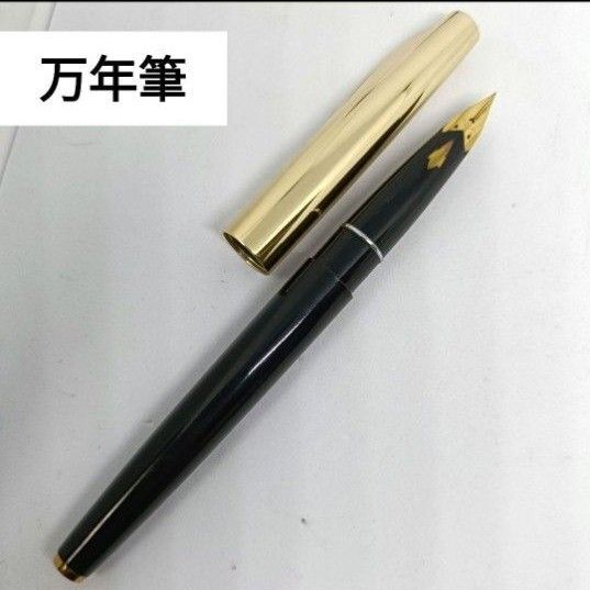 キャノン 万年筆 ペン先CANON 62 ステンレス ゴールド ブラック