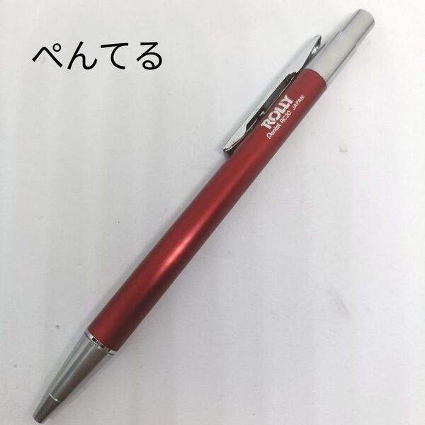 ぺんてる ローリー ROLLY RC20 ボールペン レッド シルバー 廃番