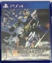 【PS4】 ガンダムブレイカー4