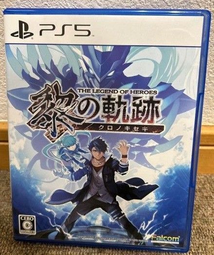 【PS5】 英雄伝説 黎の軌跡