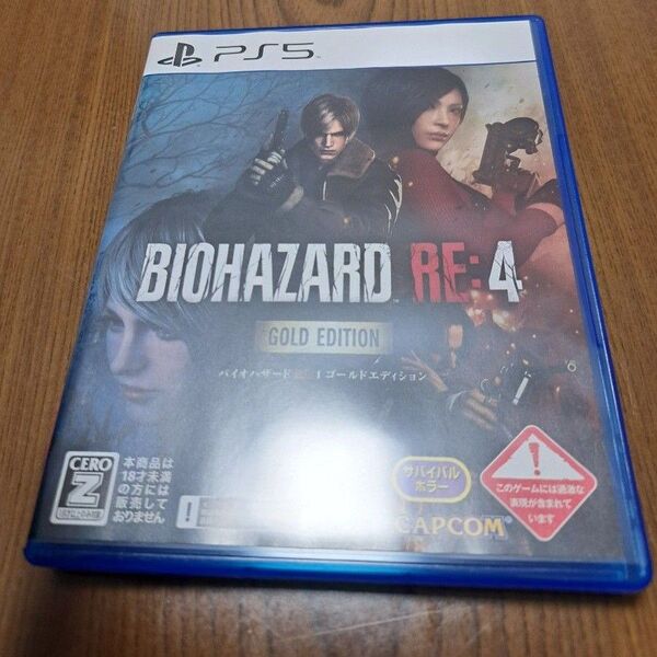 【PS5】 BIOHAZARD RE:4 ゴールドエディション (バイオハザードRE4) (Z指定:18才以上対象)