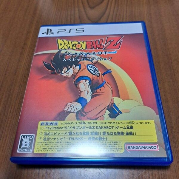 【PS5】 ドラゴンボールZ KAKAROT スペシャルエディション