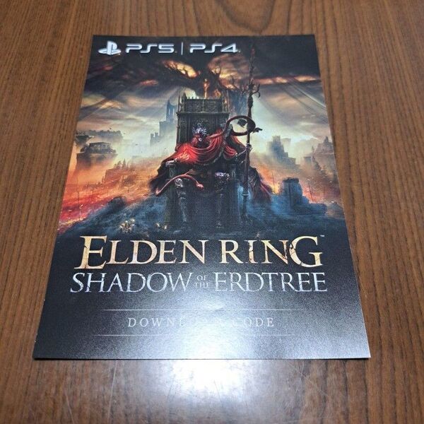 未使用 ELDEN RING SHADOW OF THE ERDTREE 拡張DLCのダウンロード番号が記載された用紙
