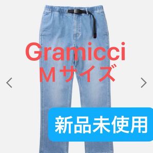 ★新品未使用 グラミチ ストレッチデニムパンツ Mサイズ Gramicci