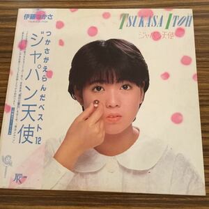 LP Ito Tsukasa / Japan heaven country / JAL-34 / 5 sheets and more free shipping 