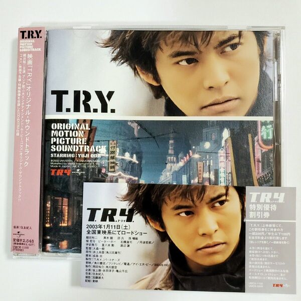 帯付き 映画「T.R.Y.(トライ)」サウンドトラック CD サントラ try 織田裕二 住友紀人