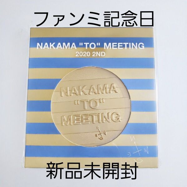 新しい地図 ファンミーティング記念品 メダル 香取慎吾 稲垣吾郎 草彅剛 SMAP グッズ