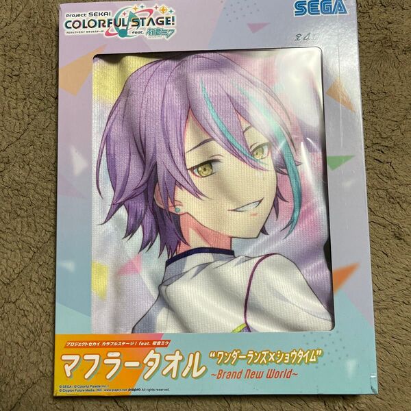 プロセカマフラータオル 神代類 ワンダーランズ×ショウタイム