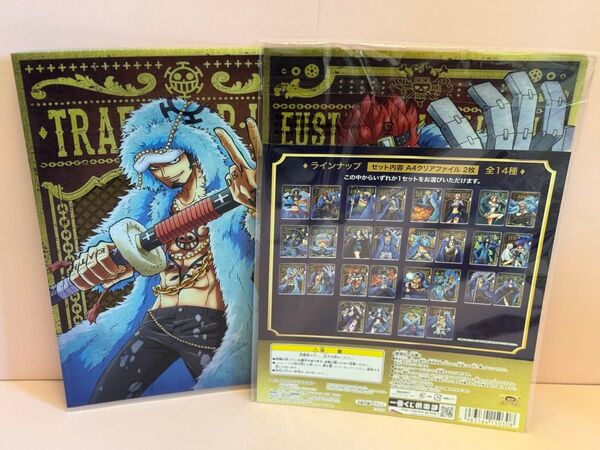 ONE PIECE A4クリアファイル 2枚セット