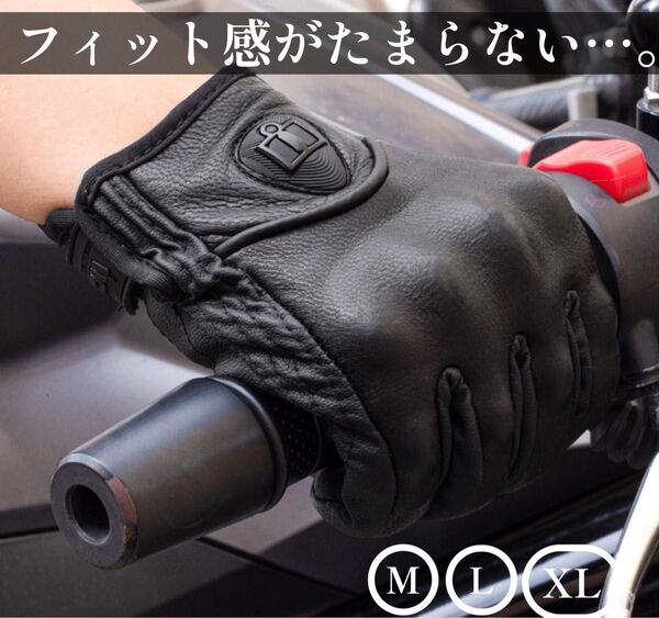 バイクグローブサイクリンググローブ手袋レザー革スマホ対応メッシュ黒