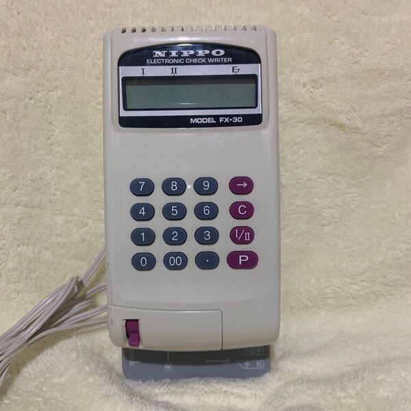 電子チェックライターNIPPO FXー30。