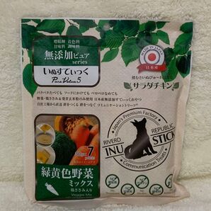 いぬすてぃっく PureValue5 緑黄色野菜ミックス 30g×7パック