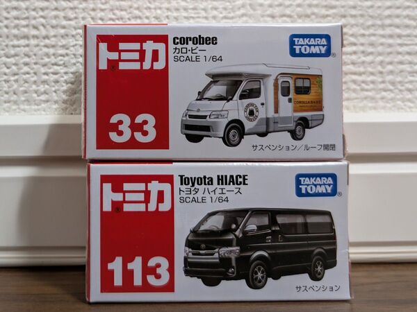【新品未開封】 トミカ No 33 113 カロ・ビー&ハイエース 2台セット