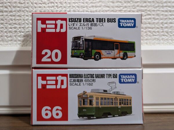 【新品未開封】 トミカ No.20 66 都営バス&広島電鉄 2台セット