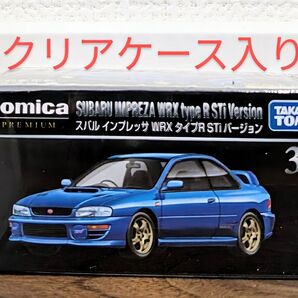【新品未開封】 トミカプレミアム 30 スバル インプレッサ WRX タイプR STi バージョン