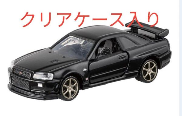 【新品】トミカプレミアム 10周年アニバーサリーコレクション 日産 スカイライン GT-R BNR34バラ売り