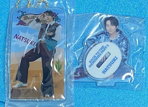 BTTM5 クリアチャーム&アクスタ ファンタスティックス 澤本夏輝セット
