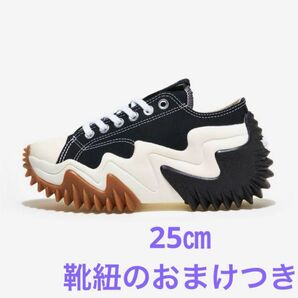 【公式】韓国限定 コンバース ランスターモーション 25㎝