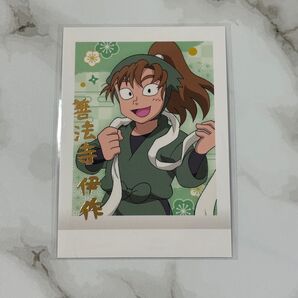 忍たま ぱしゃこれ 伊作 箔押し