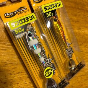 ★新品人気カラー★アクアウェーブ メタルマジックTG 50g 2個セット★ブレードジギング サワラキャスティングに!★