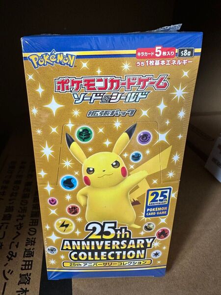 ポケモンカード25周年記念コレクションシュリンク付きボックス