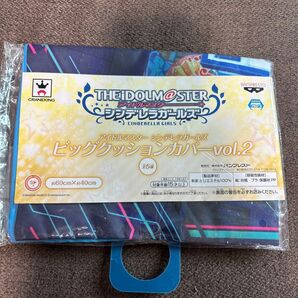 デレマス ビッグクッションカバー 八神マキノ