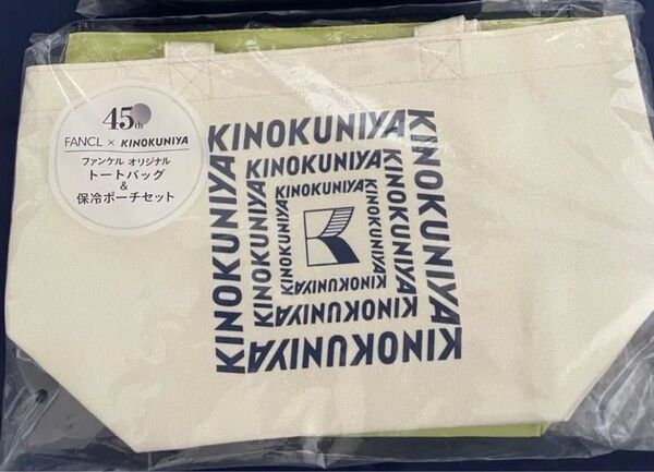 FANCL×KINOKUNIYA トートバッグ&保冷ポーチ
