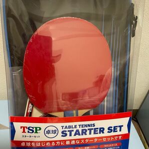ヴィクタスTSP 卓球ラケット シェイク 4点セット。 ブルー ラケットケース