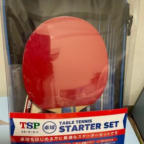 ヴィクタスTSP 卓球ラケット シェイク 4点セット。
