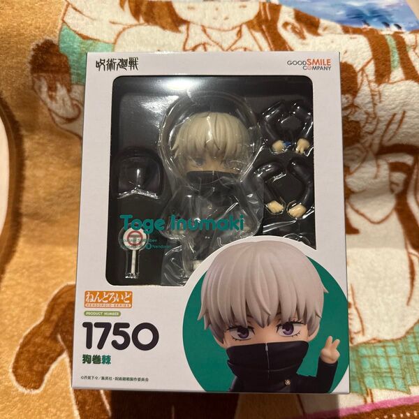呪術廻戦 狗巻棘 いぬまき とげ ねんどろいど 未開封 グッドスマイルカンパニー