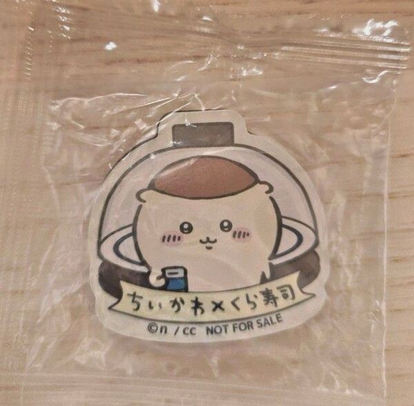 くら寿司 ちいかわ くりまんじゅう シーサー マグネット