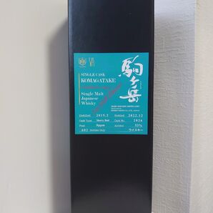 駒ヶ岳 Komagatake Single Cask Yakushima Aging 2015 シングルカスク 屋久島 エージング