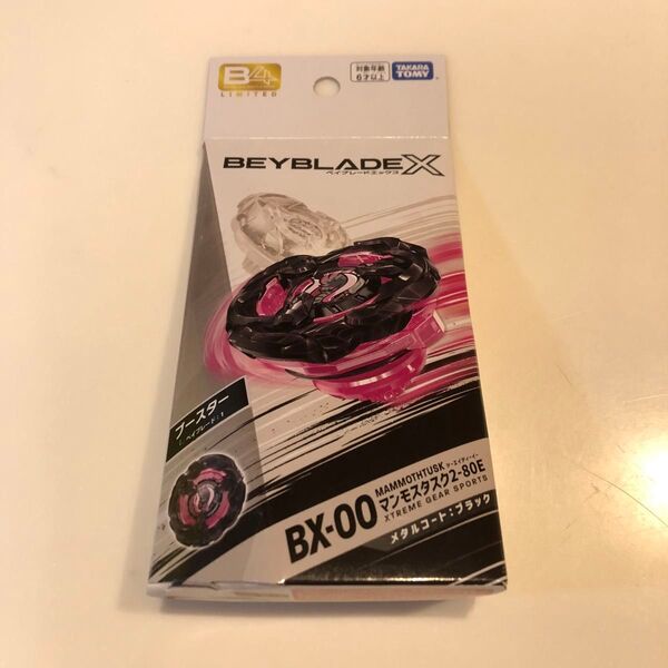 【新品未開封】 ベイブレードX マンモスタスク2-80E