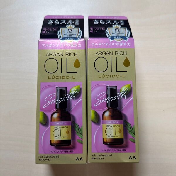 ルシードエル アルガンオイル EXヘアオイル 60ml 2個