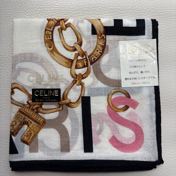 セリーヌ CELINE ハンカチ 大判