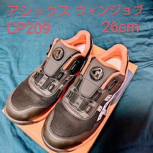 【新品未使用】アシックス 安全靴 ウィンジョブ CP209 BOA 26cm ファントム/シルバー