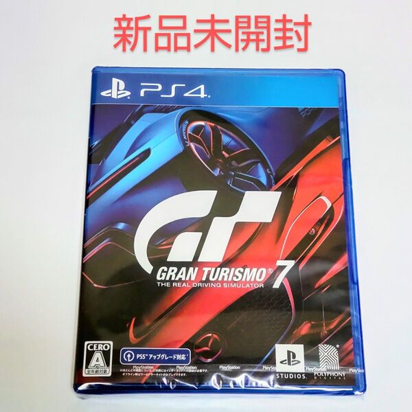 【新品未開封】PS4 グランツーリスモ7(GRANTURISMO7)